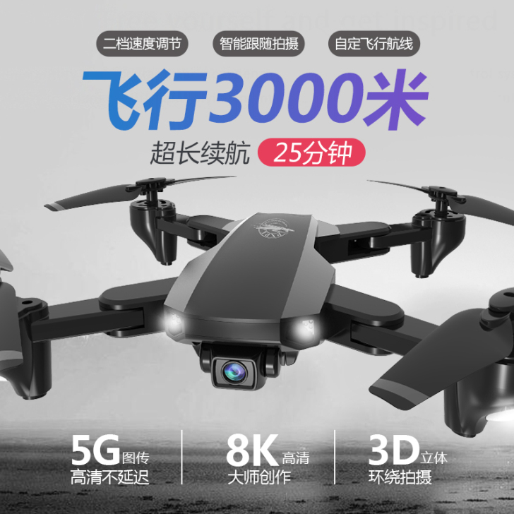 HLEKUKU 电动飞机 基本没怎么玩儿，...
