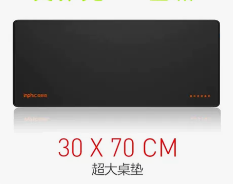 全新英菲克鼠标垫6元起包邮！ 【关于产品】...