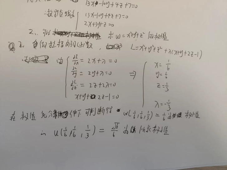 期末考试，家教大学研究生，接各种考前在线辅...