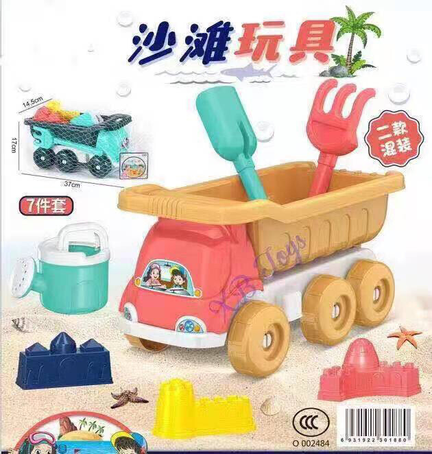 沙滩玩具套装