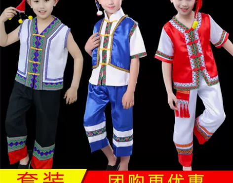 三月三儿童民族演出服苗族葫芦丝傣族表演服装...
