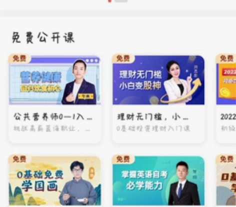 管理类研究生考试课程、老师一对一指导、英语...