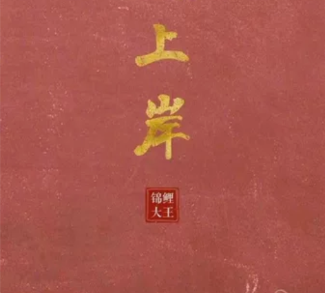 考研英语辅导 985研究生在读，辅导小学 ...