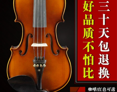 民间艺人手工小提琴专业级实木练习考级小提琴...