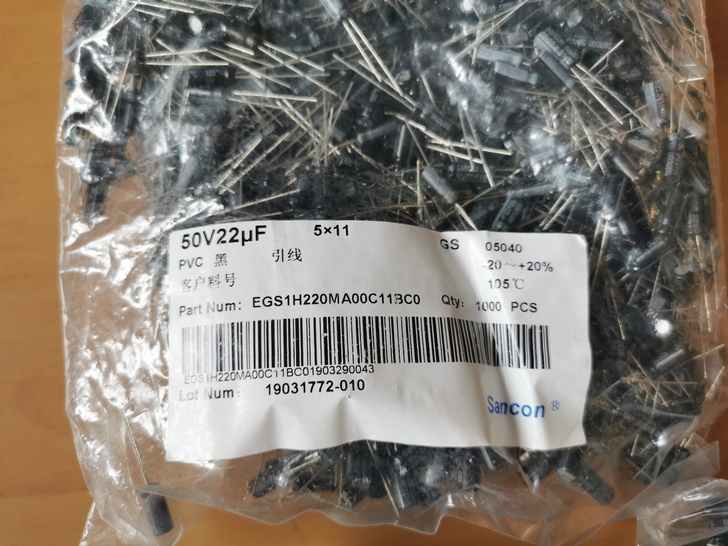 sancon 引线型铝电解电容