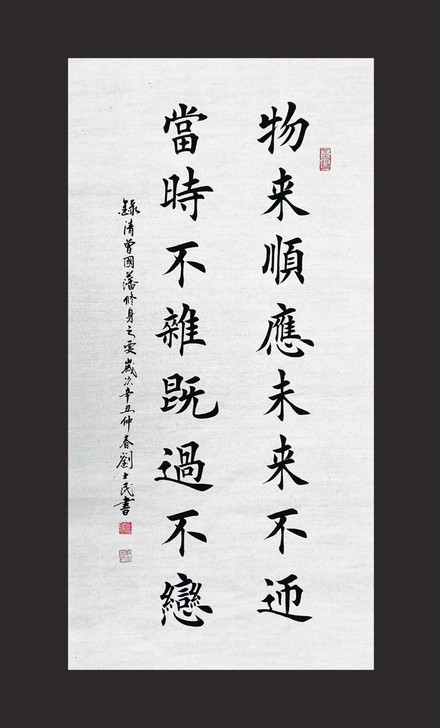 手写书法作品定制各种形式和尺寸的书法作品楷...