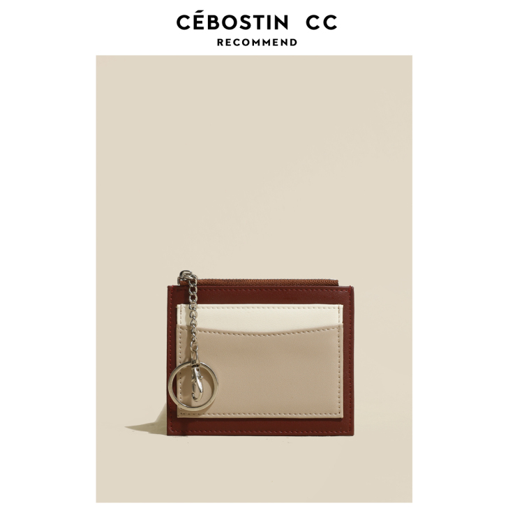 cebostin/夕泊斯汀 钱包
