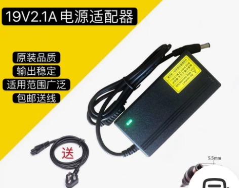 AOC飞利浦液晶显示器台式电脑19V2.1...