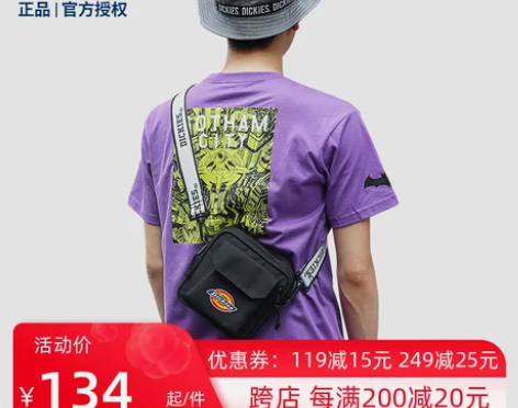 Dickies斜挎包女潮牌小挎包男斜肩包百...