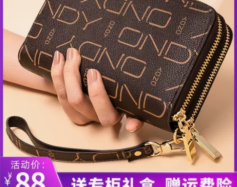 手包小包钱包女新款2022爆款时尚双拉链超...