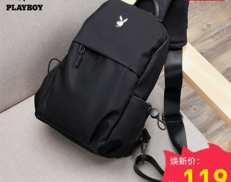 花花公子男士斜挎包休闲男包多功能胸包单肩包...