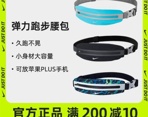 nike耐克运动腰包多功能男胸包跑步健身女...