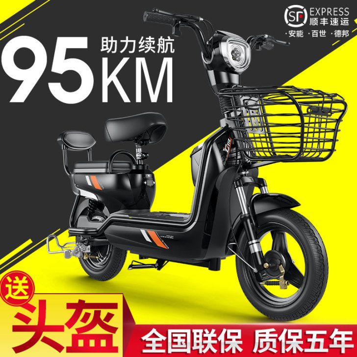 永猎 电动自行车