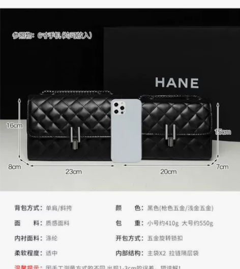 女单肩包包捡漏 新款时尚高级感百搭菱格链条...