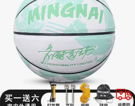 正品篮球女生专用高颜值6号专业官方旗舰店手...