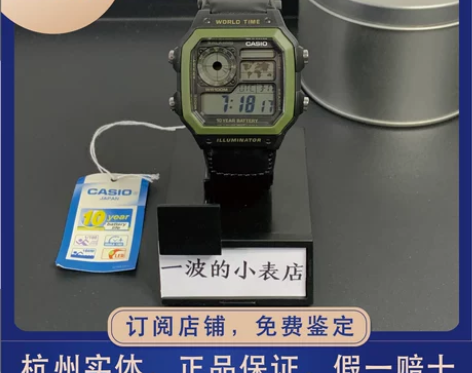 全新现货卡西欧AE-1200WHB-3B ...