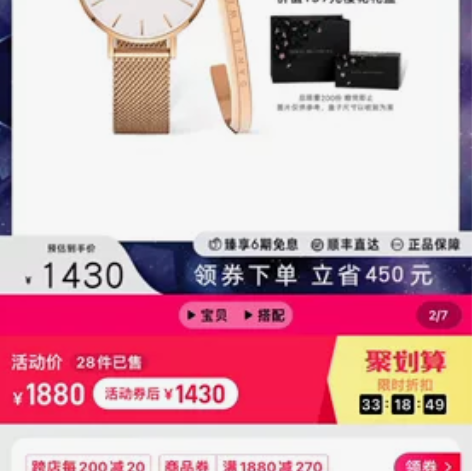 超好看的DW手表，精致女孩必备！ 说明：有...