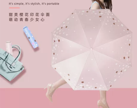 全新天堂伞，樱花浪漫黑胶晴雨两用伞 重量3...