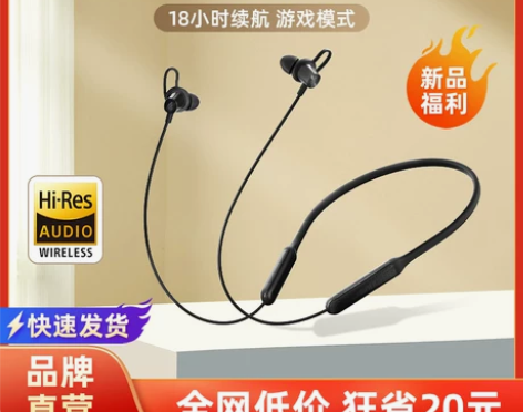 漫步者W200BT Free蓝牙耳机无线入...