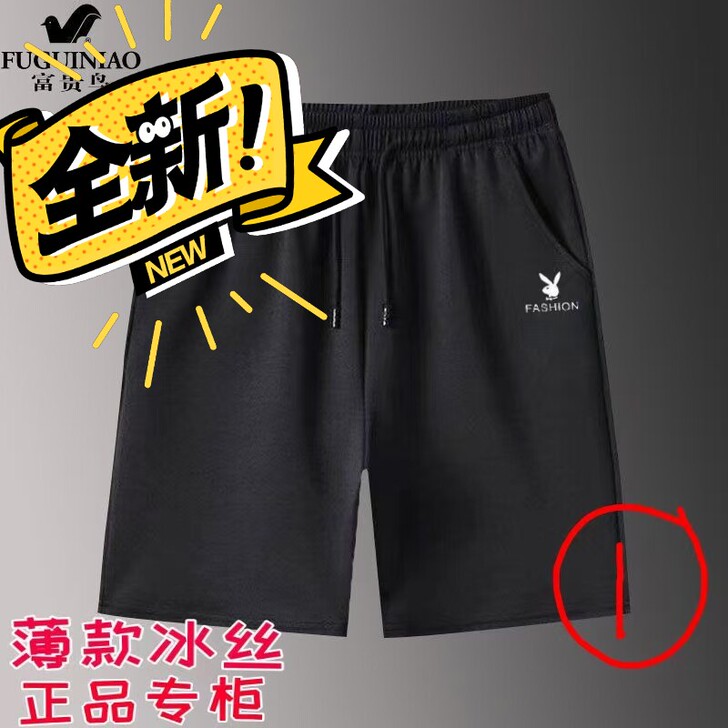 富贵鸟正品专卖店短裤男夏季直筒宽松五分裤