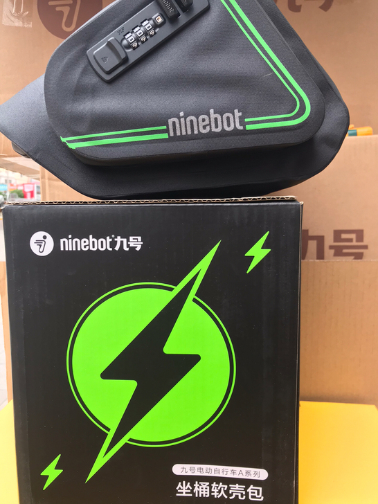 九号电动，a系列6l坐桶软壳包