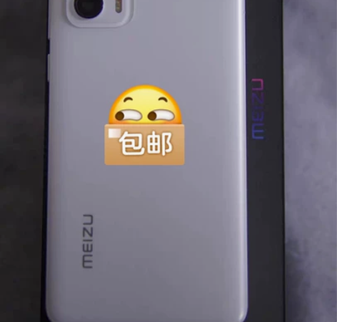 魅族18，8+128，九成新，因购入新机而...