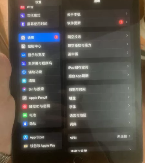ipad第八代 2020年 自己用 大学毕...