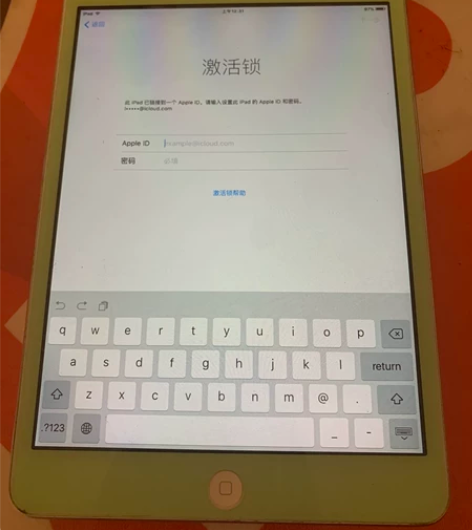 ipad mini1开机跳激活锁 很久之前...