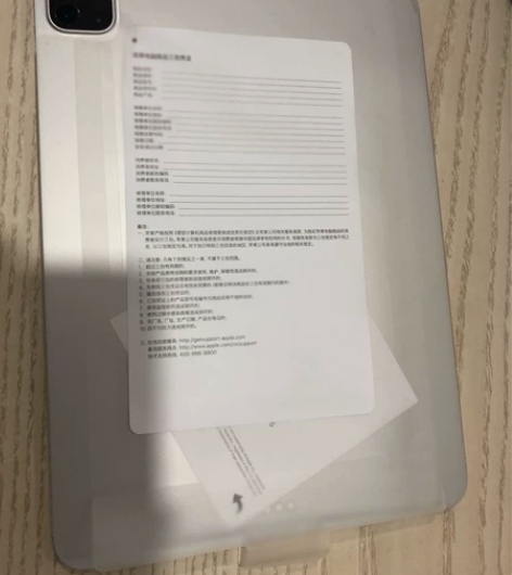 2021款iPad Pro 11寸，Wi-...