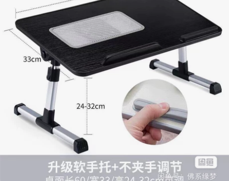 非赛鲸床上书桌折叠桌笔记本电脑桌懒人床上桌...