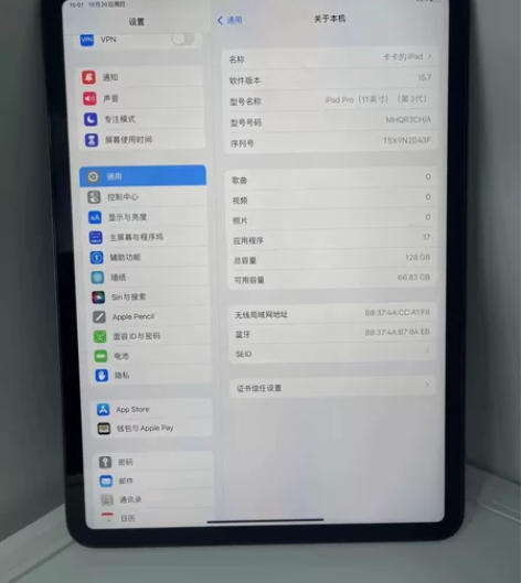 iPad pro2021款，11寸国行12...