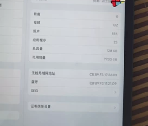 iPad Pro2021，128GB灰色，...