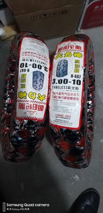 朝阳3.00-10真空胎300-10大力神...