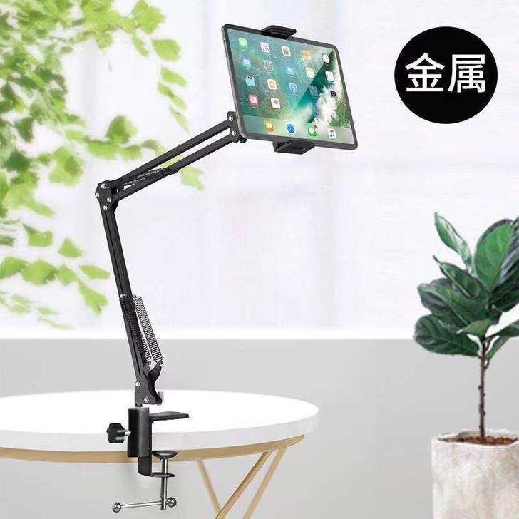 [亏本包邮]手机支架平板通用金属支架桌面床...
