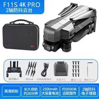 顺丰包邮最新款F11云台版 F11s 4...