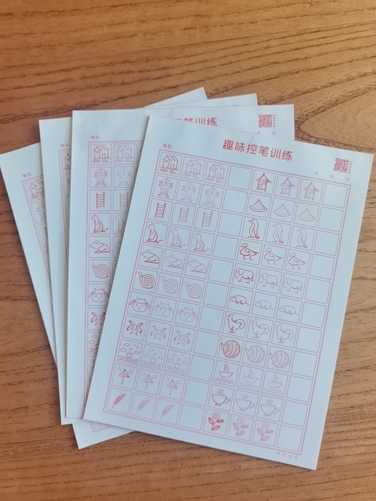 趣味控笔训练，孩子练字好帮手！