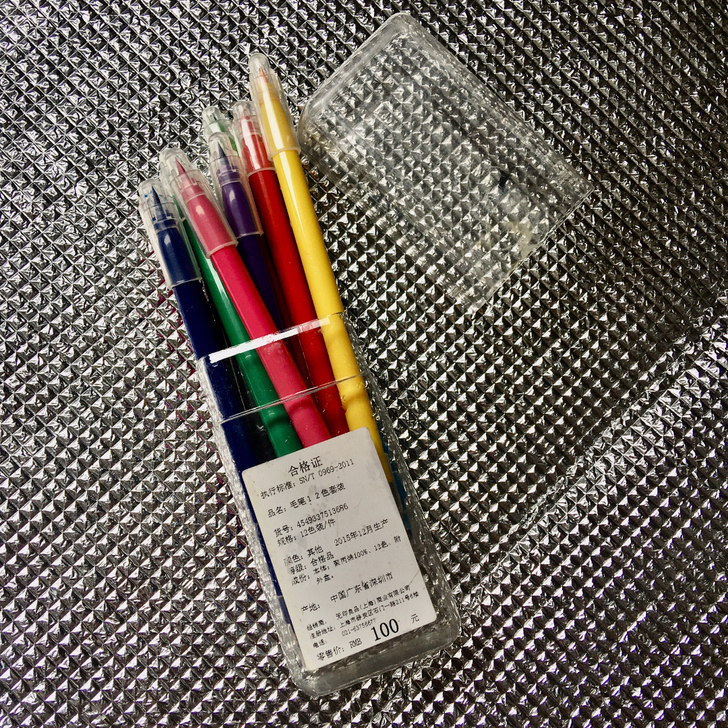 Muji正版12色毛笔