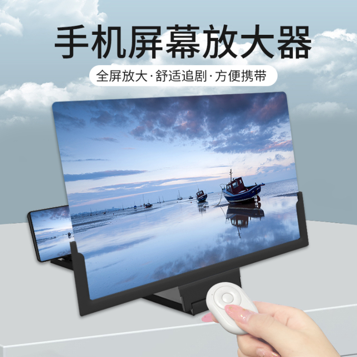 新款42寸手机屏幕放大器防抗蓝光6D超清2...