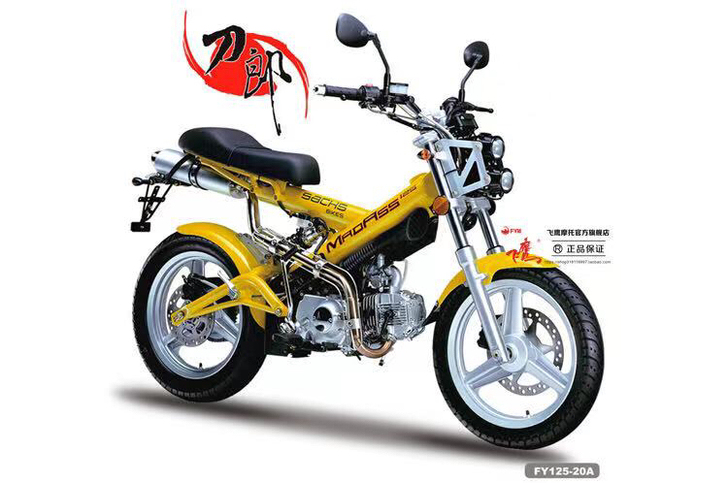 求购飞鹰刀郎摩托车的后挡泥板一个 黑色