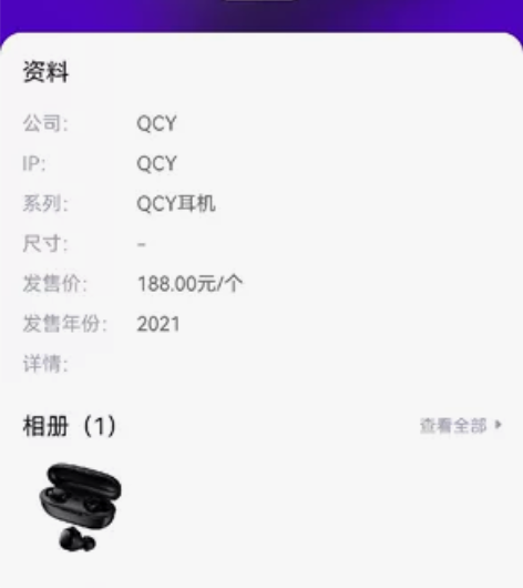 QCY T17蓝牙无线耳机全新未拆封,现货...