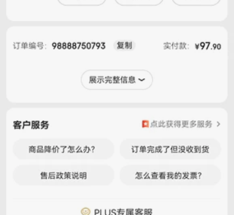 qcy t1s，功能正常，略微磨损 感兴趣...