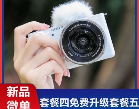【来电价】Sony/索尼ZV-E10 索尼...