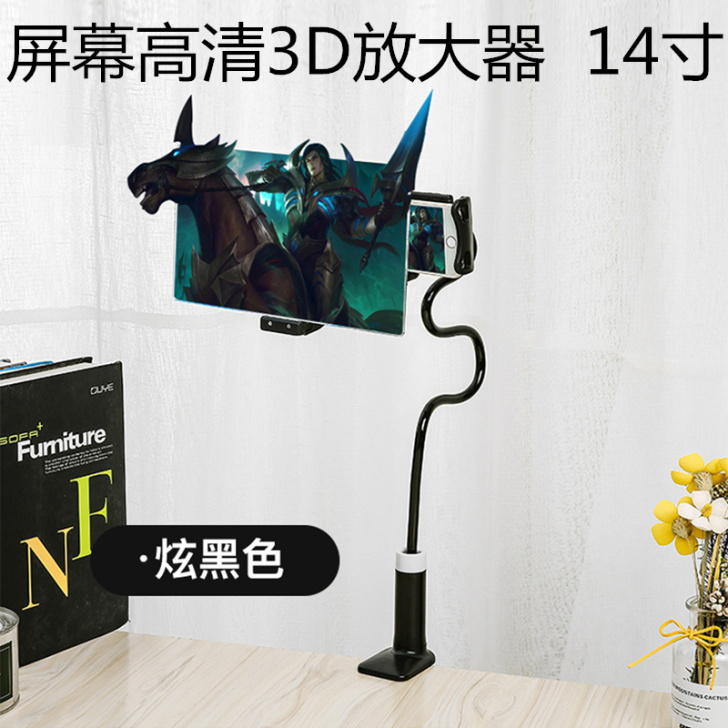 14寸(送3D眼镜)手机屏幕放大器12寸高...