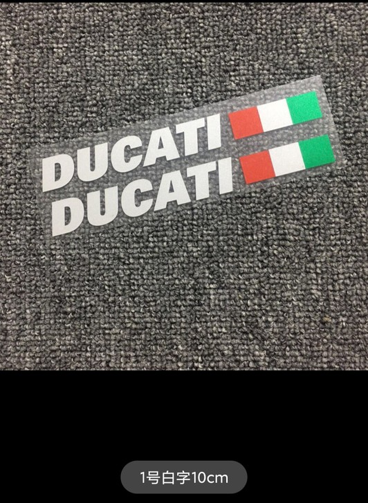 杜卡迪意大利696 1199电动摩托车贴D...