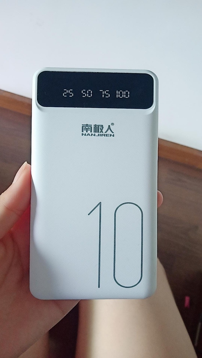 【南极人厂家直销充电宝】双口快充 全新未拆...