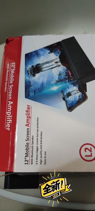 手机屏幕放大器12寸带蓝牙音箱