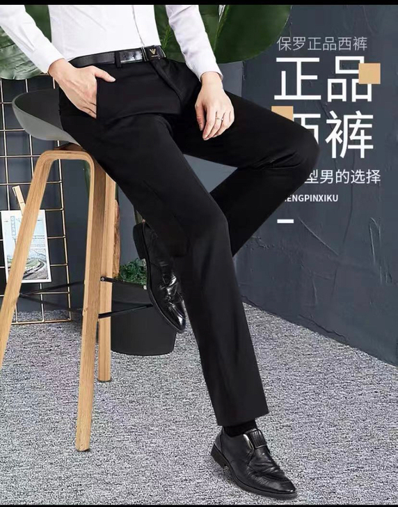 男士西裤夏季薄款宽松直筒修身西服西装职业商...
