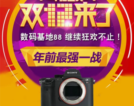 Sony/索尼 ILCE-7RM2 微单 ...