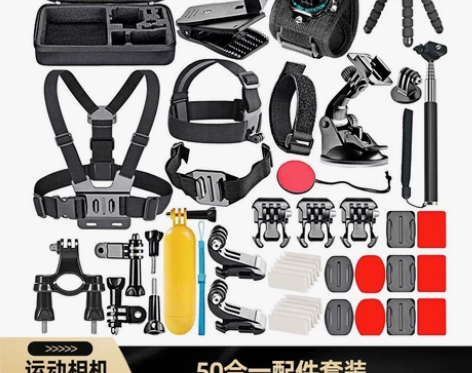 特价！仅剩5套！！！韦德鲁Gopro配件h...