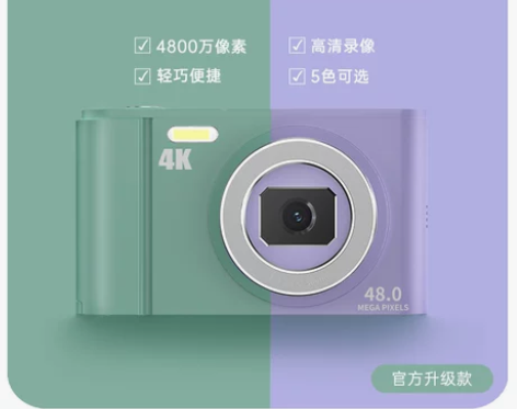 ccd相机数码相机学生入门级卡片机随身小型...